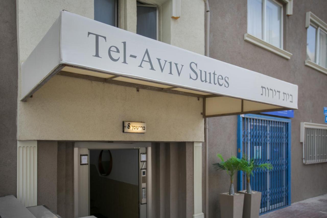 Tel Aviv Suites เทลอาวีฟ ภายนอก รูปภาพ